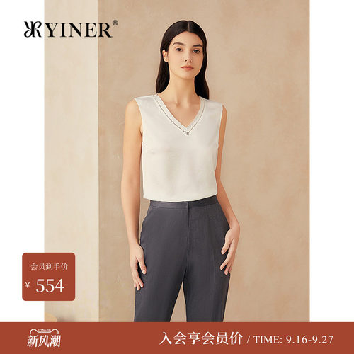【三醋酸系列】YINER音儿夏季新款百搭吊带镂空V领小背心