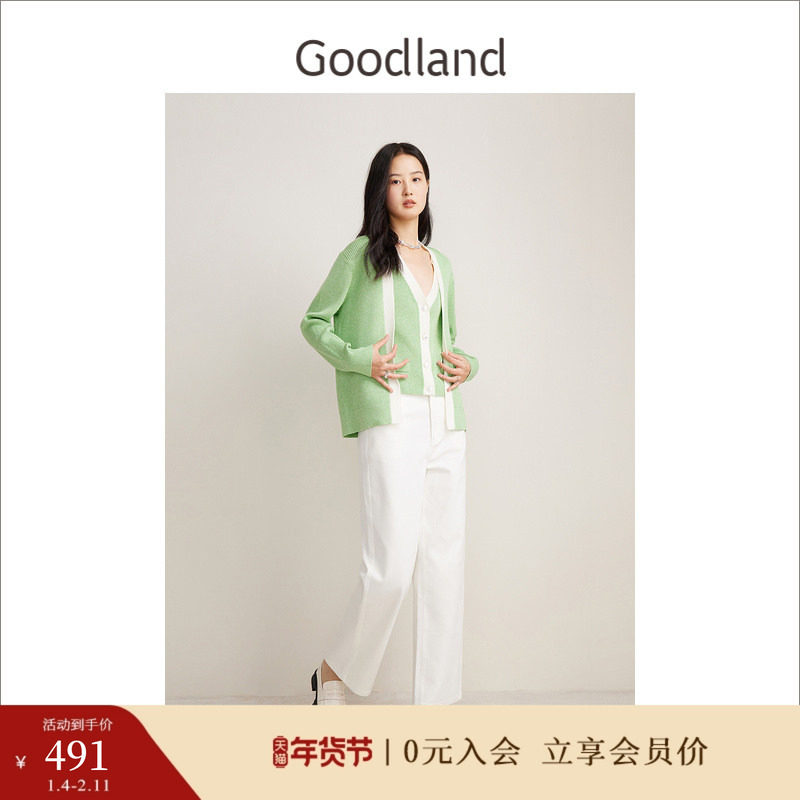 Goodland美地春季法式优雅腰链高腰长裤阔腿白色牛仔裤,女装/女士精品,牛仔裤,淘宝优惠券,粉丝福利购,淘宝优惠卷