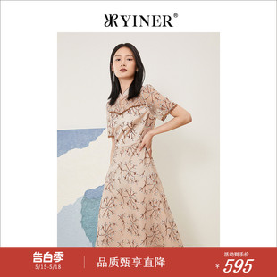 YINER音儿专选女装 夏季 新中式 提花旗袍领连衣裙