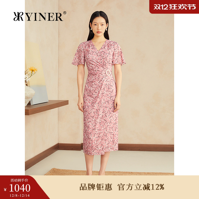 YINER音儿专选2025夏季新款法式优雅V领收腰印花桑蚕丝连衣裙