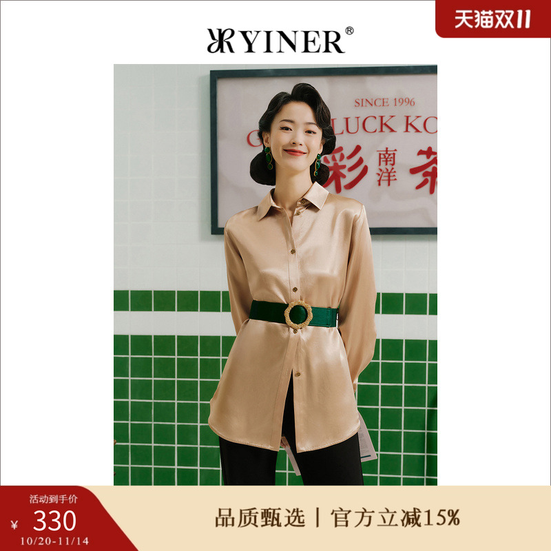 【1996系列】YINER音儿女装冬季醋酸香槟金色质感衬衫上衣