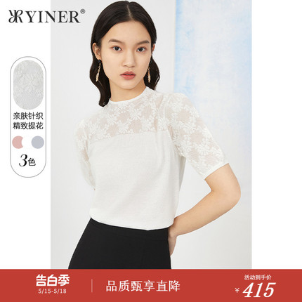 YINER音儿专选女装夏季绣花圆领针织衫时尚多色提花上衣