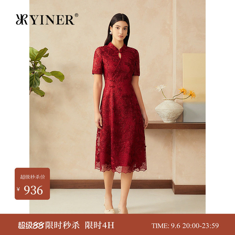 【新中式】YINER音儿春季小立领蕾丝改良旗袍连衣裙红色礼服裙