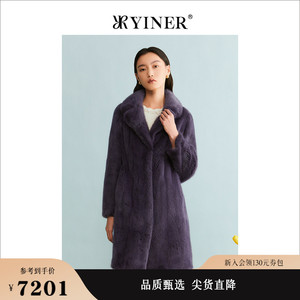 YINER音儿专选女装2023冬季翻领水貂毛皮皮草葡萄紫大衣