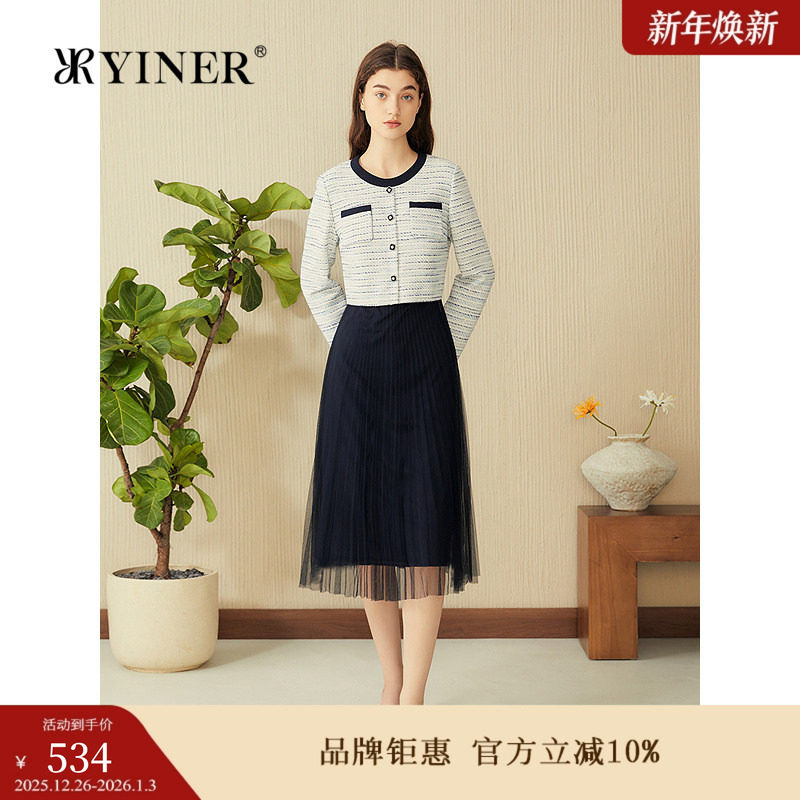YINER音儿专选2025春季新款渐变花呢亮丝小A摆撞色网纱连衣