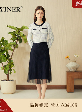 YINER音儿专选2025春季新款渐变花呢亮丝小A摆撞色网纱连衣裙