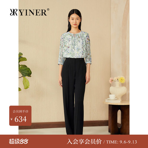 YINER音儿专选夏季新款法式中高腰直筒凉感超模透气休闲裤