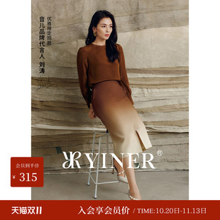 【刘涛同款】YINER音儿春美拉德焦糖缎面收褶桑蚕丝衬衫上衣长袖