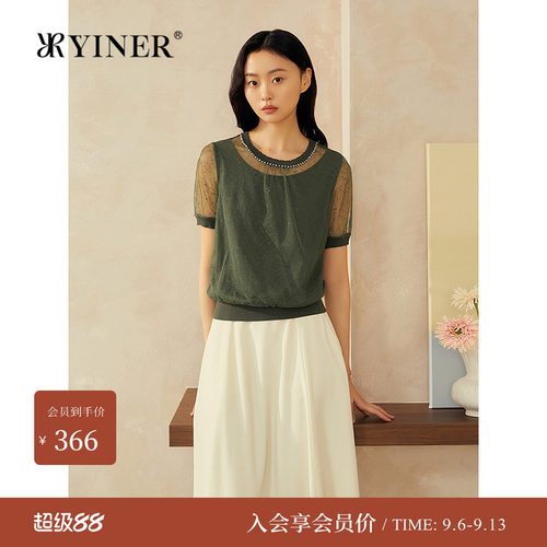 YINER音儿专选夏季新款法式透气轻薄绣花蕾丝钉珠领毛针织衫