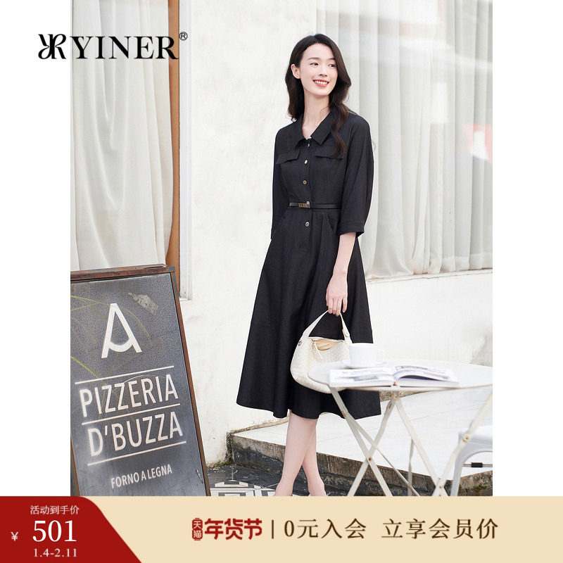 YINER音儿专选秋季法式通勤复古衬衫领高腰A字连衣裙