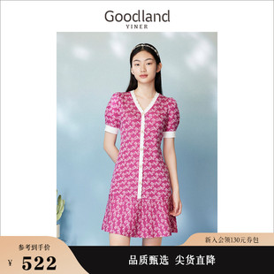 Goodland美地女装 夏季 玫粉提花v领A摆连衣裙 环保天丝