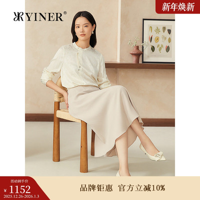 【真丝系列】YINER音儿2025春季新款新中式提花立领桑蚕丝女上衣