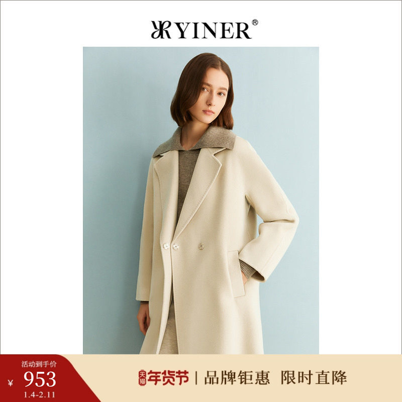 【绵羊毛+羊绒】YINER音儿专选女装冬季双面毛呢大衣长款外套,女装/女士精品,毛呢外套,淘宝优惠券,粉丝福利购,淘宝优惠卷