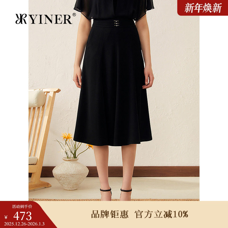 YINER音儿专选2025春季新款法式伞摆小黑裙腰部链条装饰半身