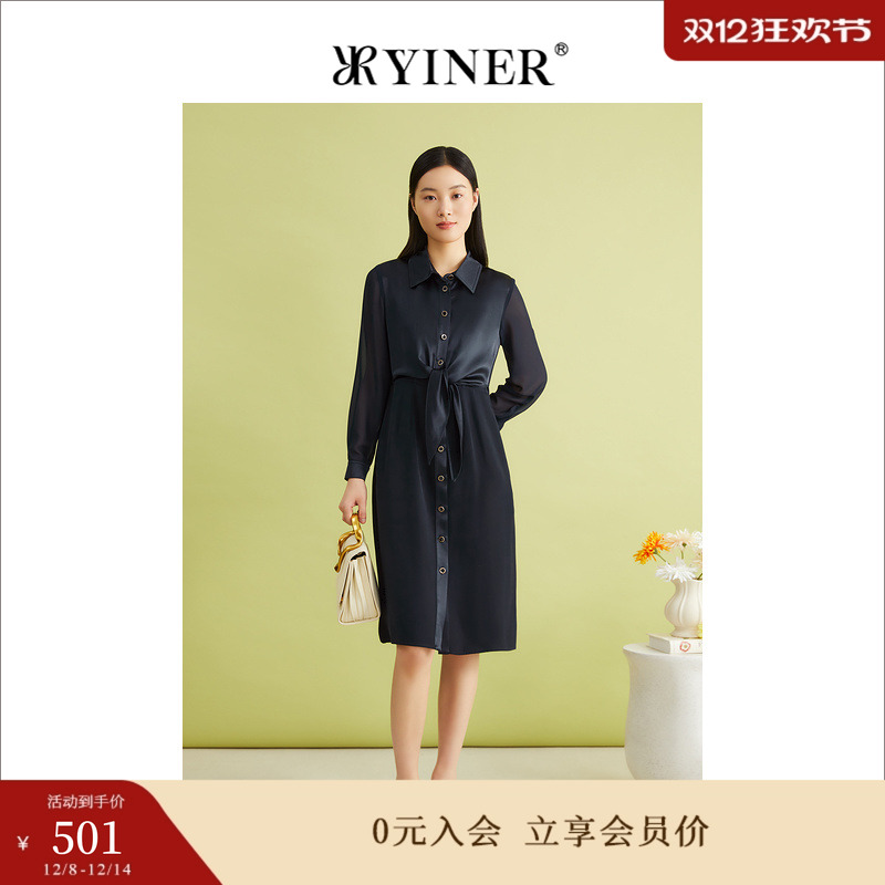 【醋酸系列】YINER音儿专选女装春季衬衫领假两件连衣裙