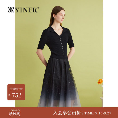 YINER夏季细闪星空网纱连衣裙