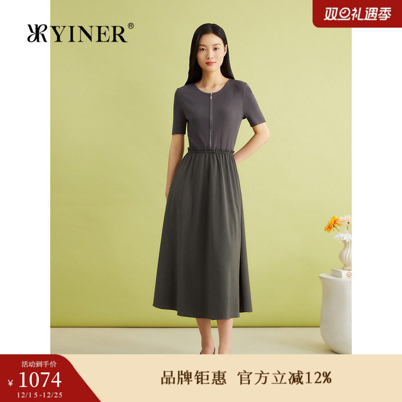 【真丝系列】YINER音儿夏季含桑蚕丝法式收褶针织连衣裙