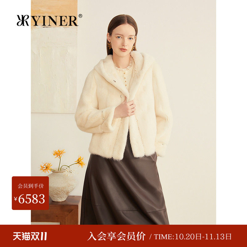 YINER音儿专选秋季新款法式奢雅保暖H型连帽水貂毛皮草外套加厚