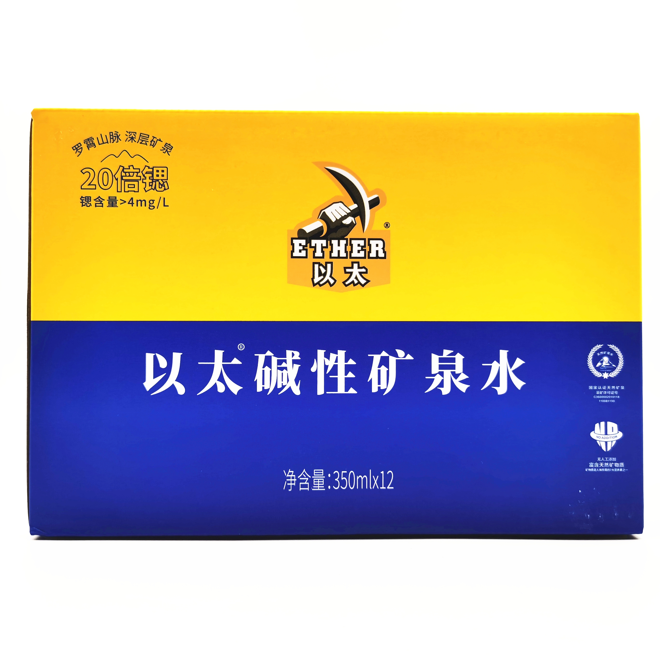 以太矿泉水高锶350ml*12瓶 天然饮用水弱碱性水备孕整箱包邮在类目 咖啡/麦片/冲饮, 饮料, 矿泉水/纯净水中 - 来自Buy2taobao.com提供专业的淘宝代购服务