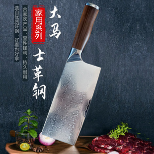 家用大马士革菜刀新款外贸系列防累手超锋利菜刀