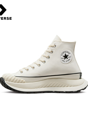 Converse匡威女鞋1970S经典AT-CX高帮厚底运动休闲饼干鞋A01682C