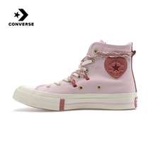 CONVERSE匡威2025年新款1970S高帮CHUCK TAYLOR男女鞋板鞋A14207C