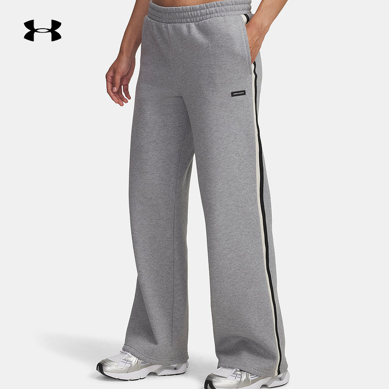 UA安德玛女子秋冬抓绒保暖针织休闲宽松阔腿运动长裤 6004851-011,运动服/休闲服装,运动长裤,淘宝优惠券,粉丝福利购,淘宝优惠卷