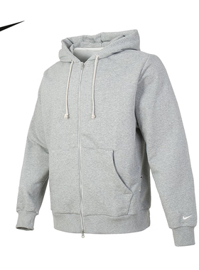 Nike耐克Dri-FIT男宽松休闲拉链外套针织夹克开衫卫衣FZ0223-063