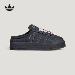 adidas阿迪达斯三叶草一脚蹬半拖鞋女CAMPUS情人节款面包鞋KH8028