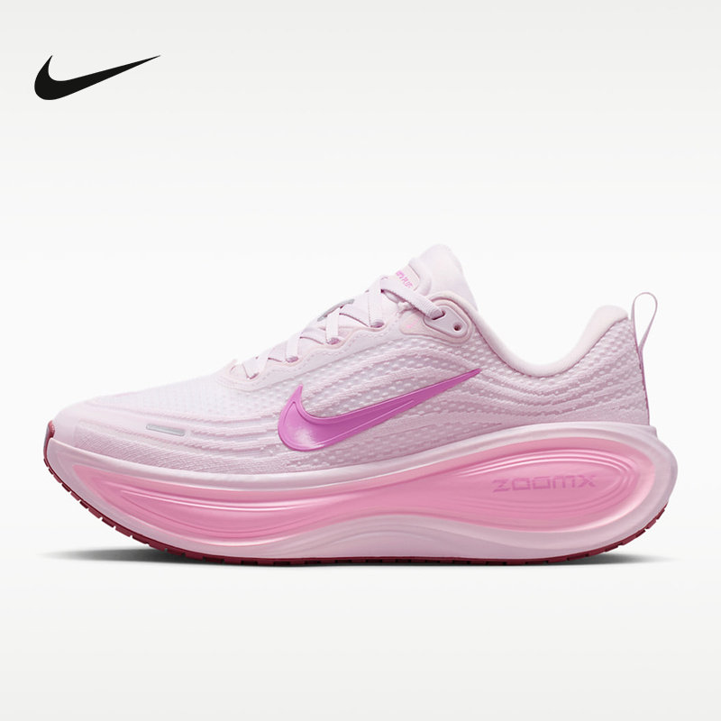 NIKE耐克女鞋VOMERO PLUS超级迈柔缓震回弹粉色跑步鞋HV8154-504
