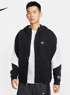 耐克Nike2025春季 Air 男全长拉链薄绒连帽衫休闲夹克 HJ0637-010