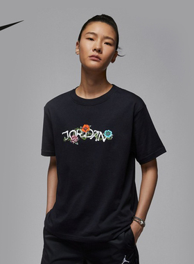 Nike耐克短袖女夏新款Jordan花卉印花宽松透气运动T恤IH2389-010