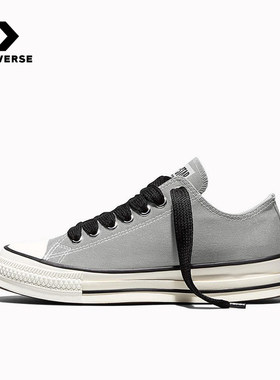 Converse匡威男女鞋2026夏季新品运动休闲板鞋低帮帆布鞋 A18845C