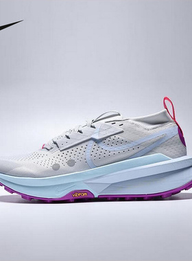 Nike耐克男鞋ZoomX Zegama Trail 2户外登山越野跑步鞋FD5190-014
