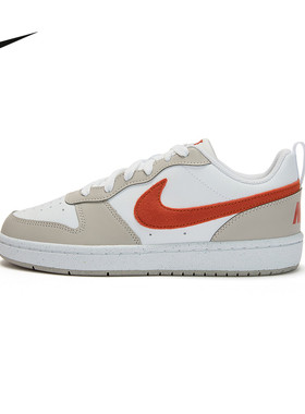 nike耐克女鞋2026春COURT BOROUGH大童运动鞋休闲板鞋IQ2725-100