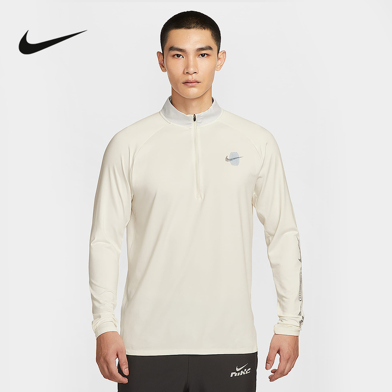 NIKE耐克半拉链立领卫衣男跑步上衣透气训练图案打底衫IM7429-133