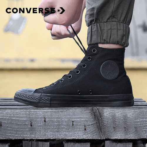 Converse匡威女鞋All Star经典款复古帆布鞋休闲百搭运动鞋1Z588