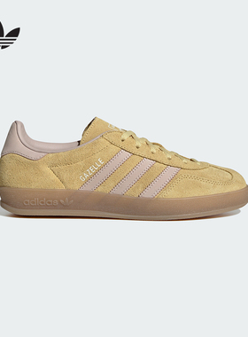 adidas阿迪达斯三叶草春季女鞋GAZELLE INDOOR薄底鞋休闲鞋IH9220