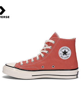 CONVERSE匡威帆布鞋男鞋女鞋1970s秋季潮流西柚色休闲高帮A03276C