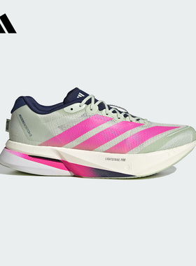 adidas阿迪达斯柏林马拉松限定BOSTON 13竞训玻纤柱跑步鞋 HQ4912