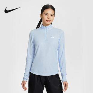 耐克ACG女子户外越野跑上衣DRI-FIT速干半拉链立领卫衣IO9648-407