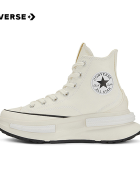 CONVERSE匡威帆布鞋Run Star Legacy CX夹心复古厚底高帮A00868C