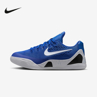 NIKE耐克KOBE 男女童运动鞋 FV3607 400 9科比9大童透气轻便篮球鞋