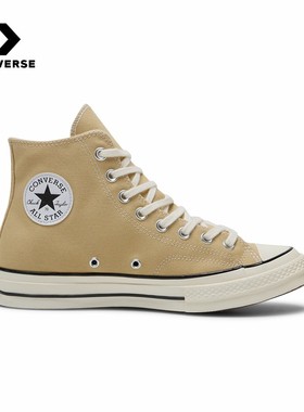 Converse匡威26春男女同款帆布鞋经典简约休闲运动板鞋 A15969C