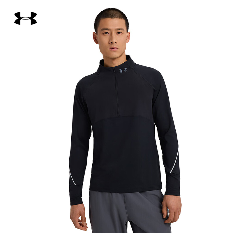 UA安德玛Qualifier 2.0男子立领运动健身长袖半拉链 1365662-004