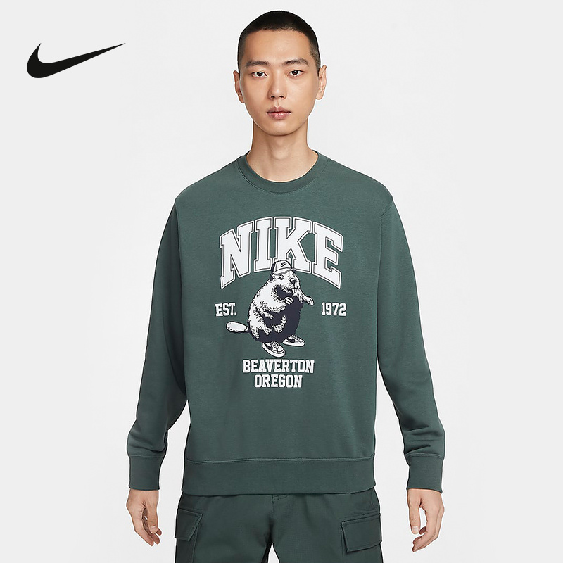 Nike耐克卫衣男冬新款图案印花毛圈圆领运动套头衫HV1063-338