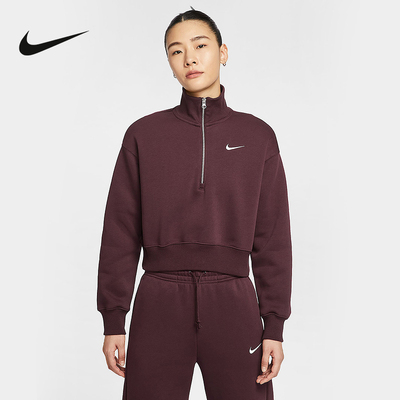 NIKE耐克卫衣女冬季半拉链短款高领加绒休闲运动套头衫DQ5768-652