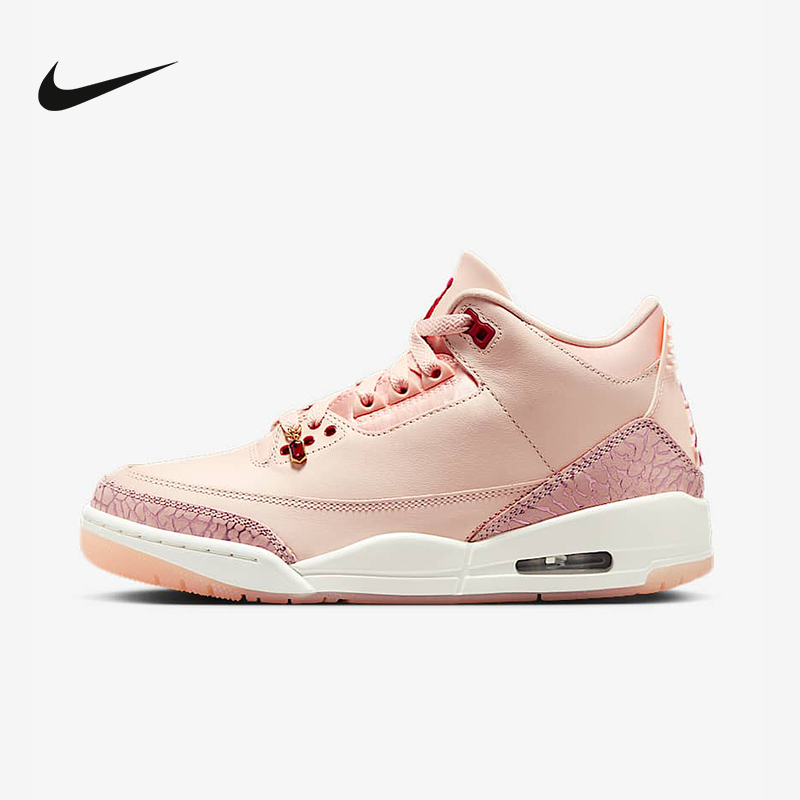 耐克女鞋Air Jordan 3 AJ3 情人节限定粉红 复古篮球鞋HJ0178-600
