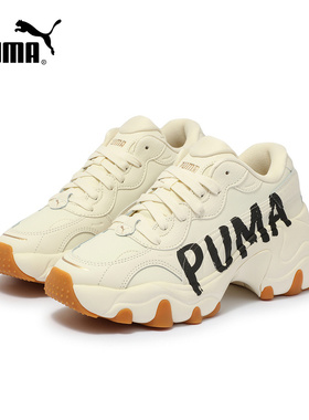 PUMA彪马厚底老爹鞋2025秋女PULSAR WEDGE运动休闲鞋 402050-01