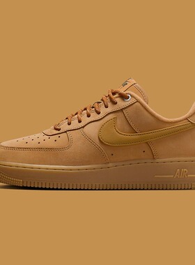 NIKE耐克女鞋秋冬AF1小麦色空军一号板鞋运动鞋新款FZ7372-200